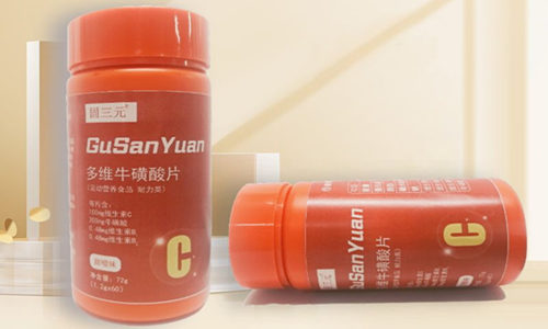 運動營養(yǎng)食品廠家多維?；撬崞庸EM貼牌定制