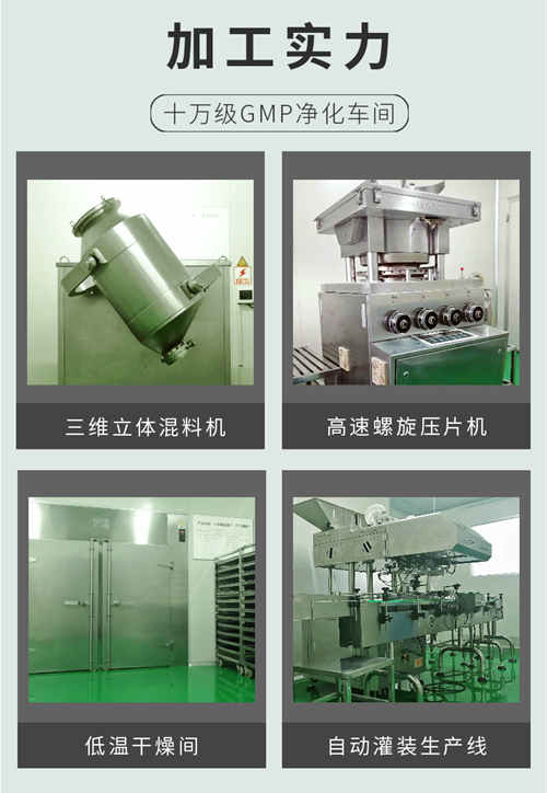 壓片糖果貼牌哪家好，怎么選擇加工廠
