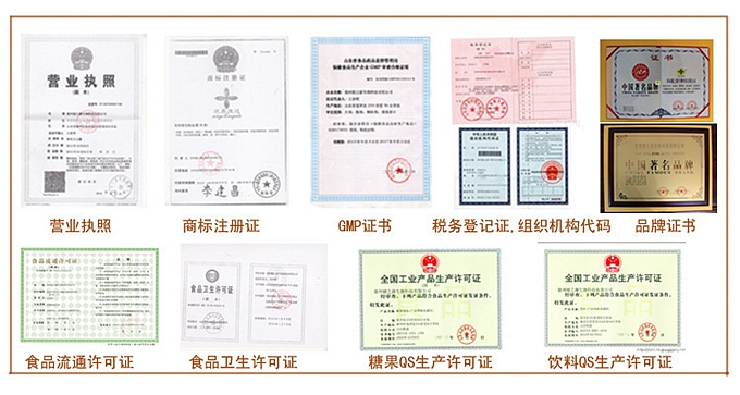 山東保健食品oem加工廠家簡(jiǎn)介：   GMP是一種特別注重在生產(chǎn)過(guò)程實(shí)施對(duì)食品衛(wèi)生安全的管理。GMP要求食品生產(chǎn)企業(yè)應(yīng)具有良好的生產(chǎn)設(shè)備，合理的生產(chǎn)過(guò)程，完善的質(zhì)量管理和嚴(yán)格的檢測(cè)系統(tǒng)，確保最終產(chǎn)品的質(zhì)量符合法規(guī)的要求。