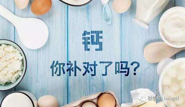 中老年補鈣竅門多，你選對了嗎？