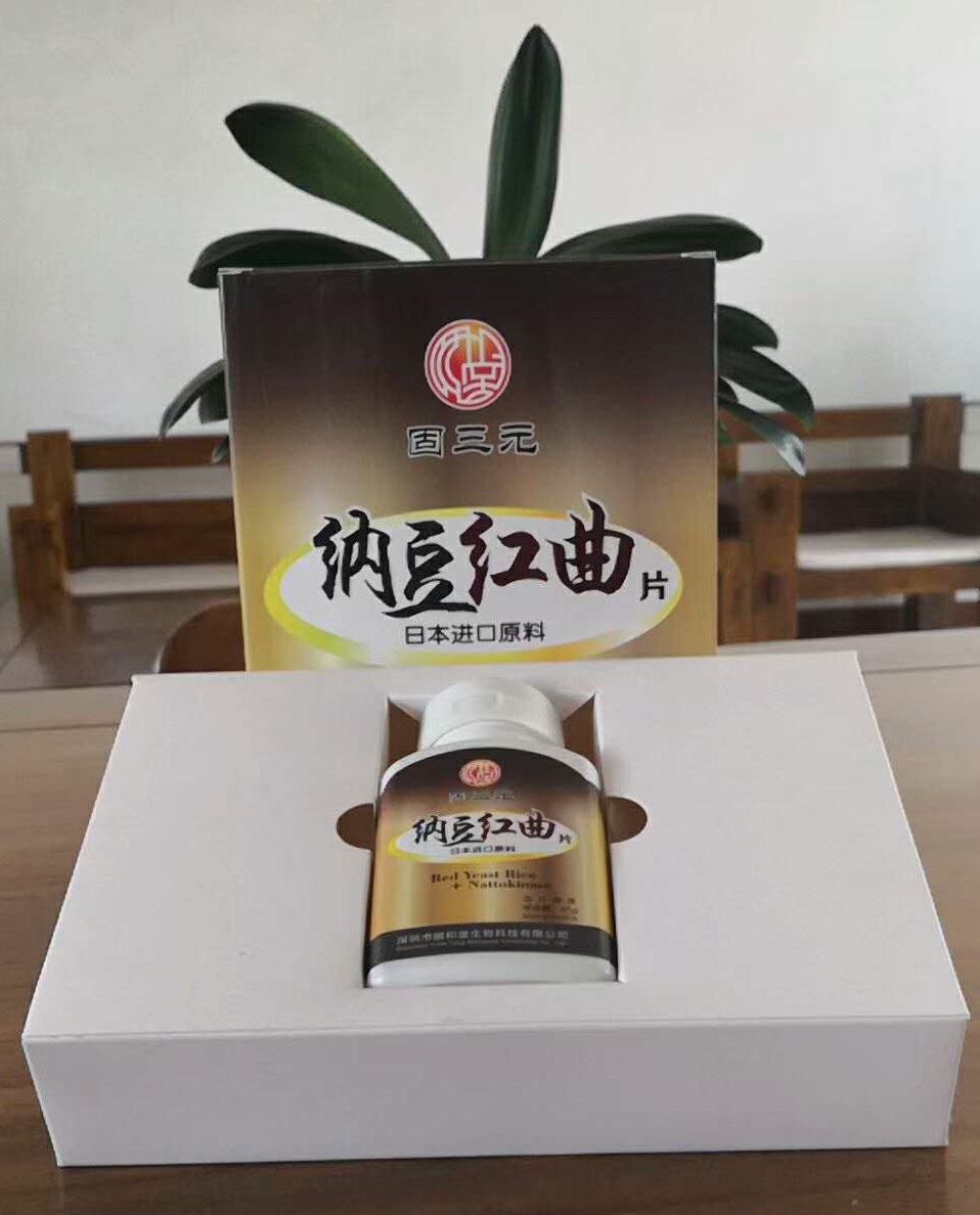 預防心腦血管疾病，提高整體健康水平