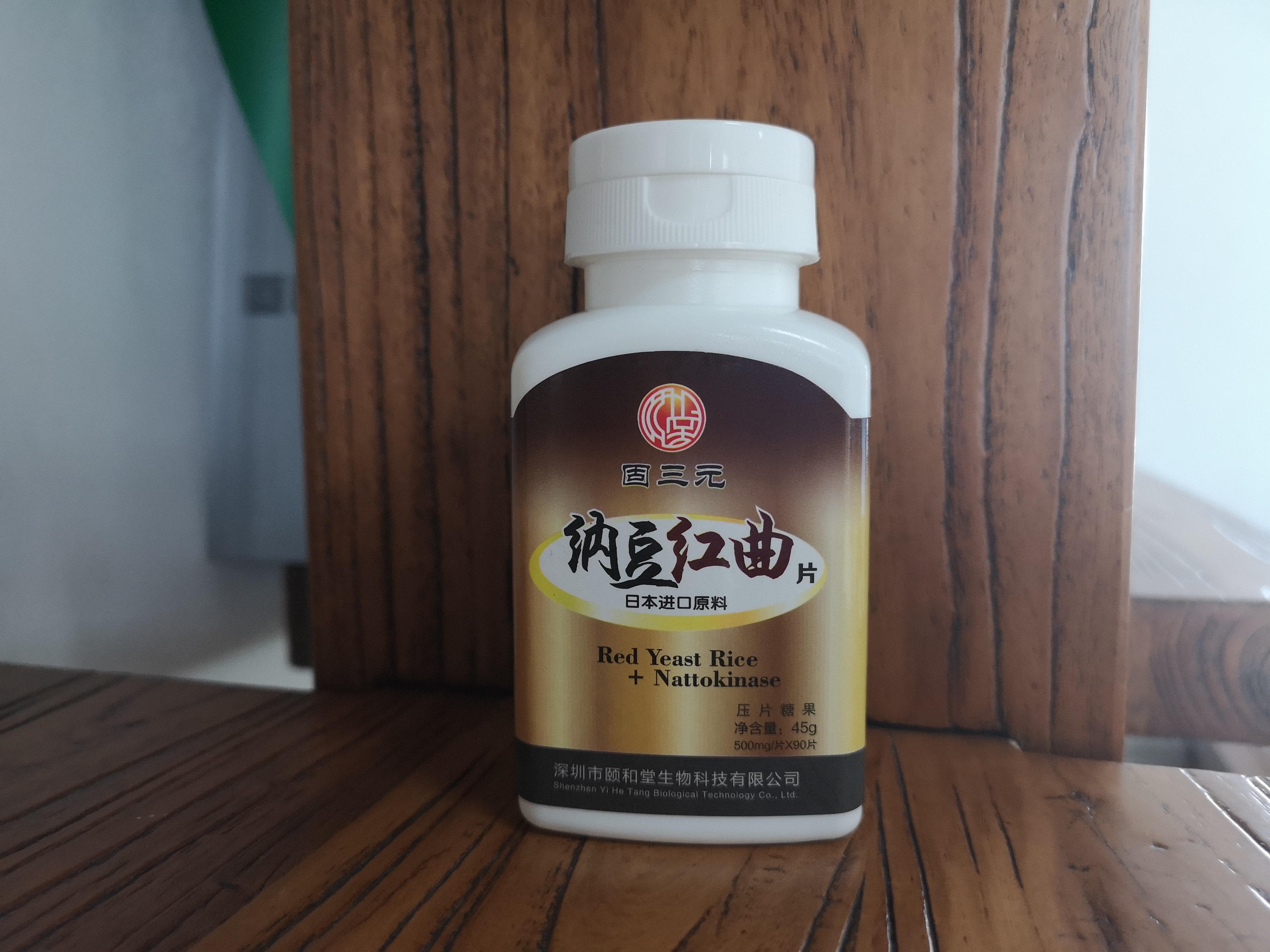 預防心腦血管疾病，提高整體健康水平