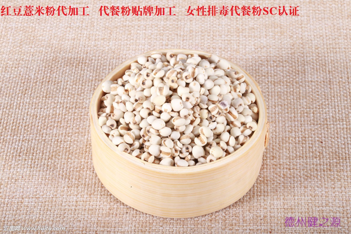 薏米，生活中的美容食品