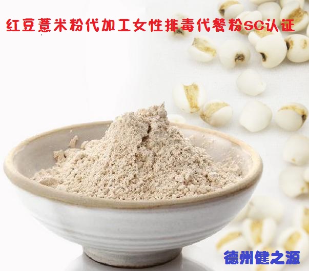 薏米，生活中的美容食品