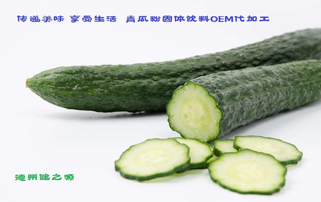 青瓜的六大營養(yǎng)價(jià)值，你知道嗎？